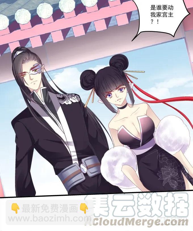 脱离幻境(1/2)-第135话
