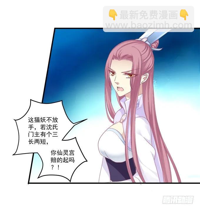 脱离幻境(1/2)-第135话