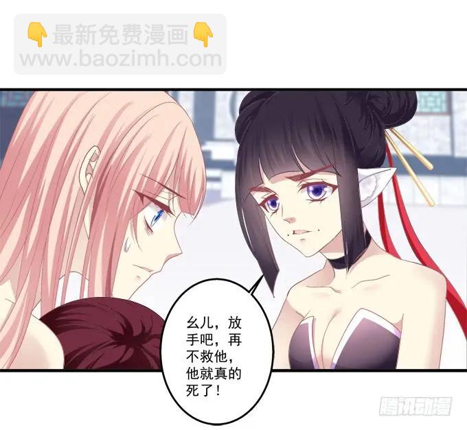 脱离幻境(1/2)-第135话