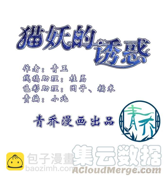 脱离幻境(1/2)-第135话