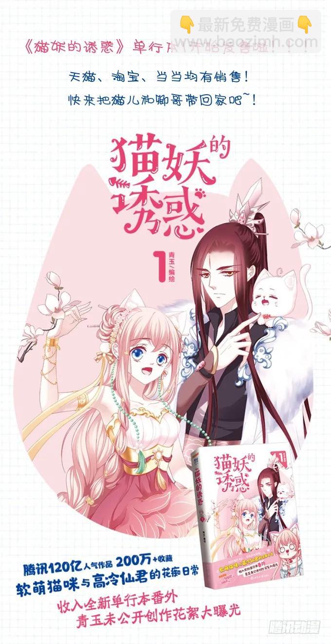 脱离幻境(1/2)-第135话