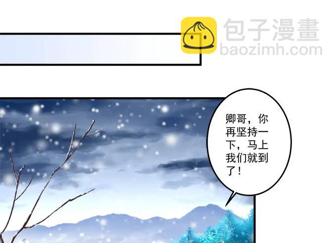 脱离幻境(1/2)-第135话
