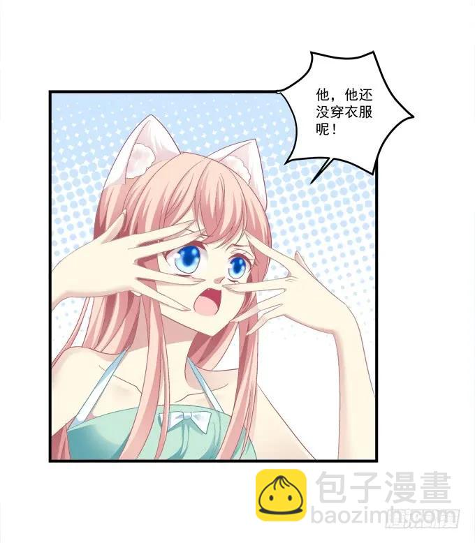 美卿惑人(1/2)-第137话