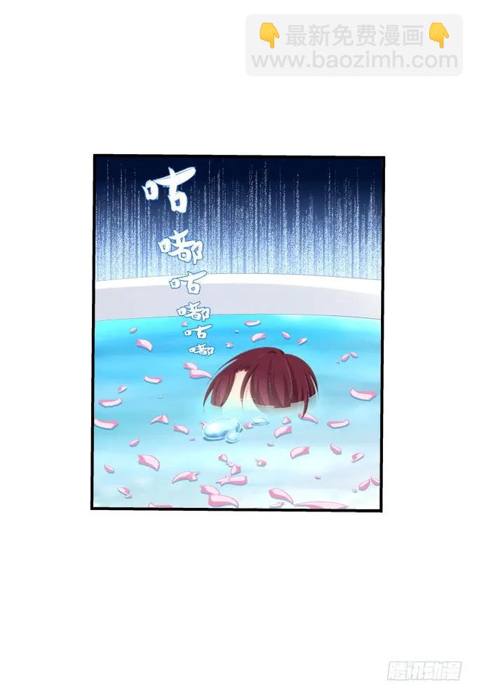 美卿惑人(1/2)-第137话