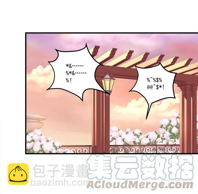 美卿惑人(1/2)-第137话