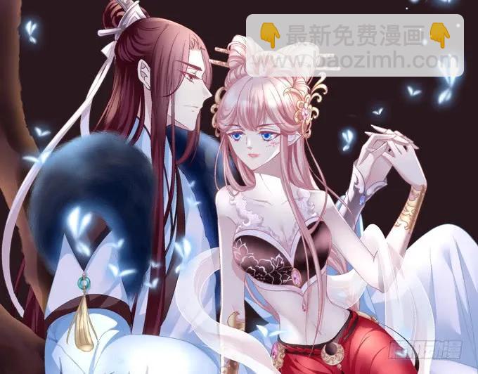 美卿惑人(1/2)-第137话