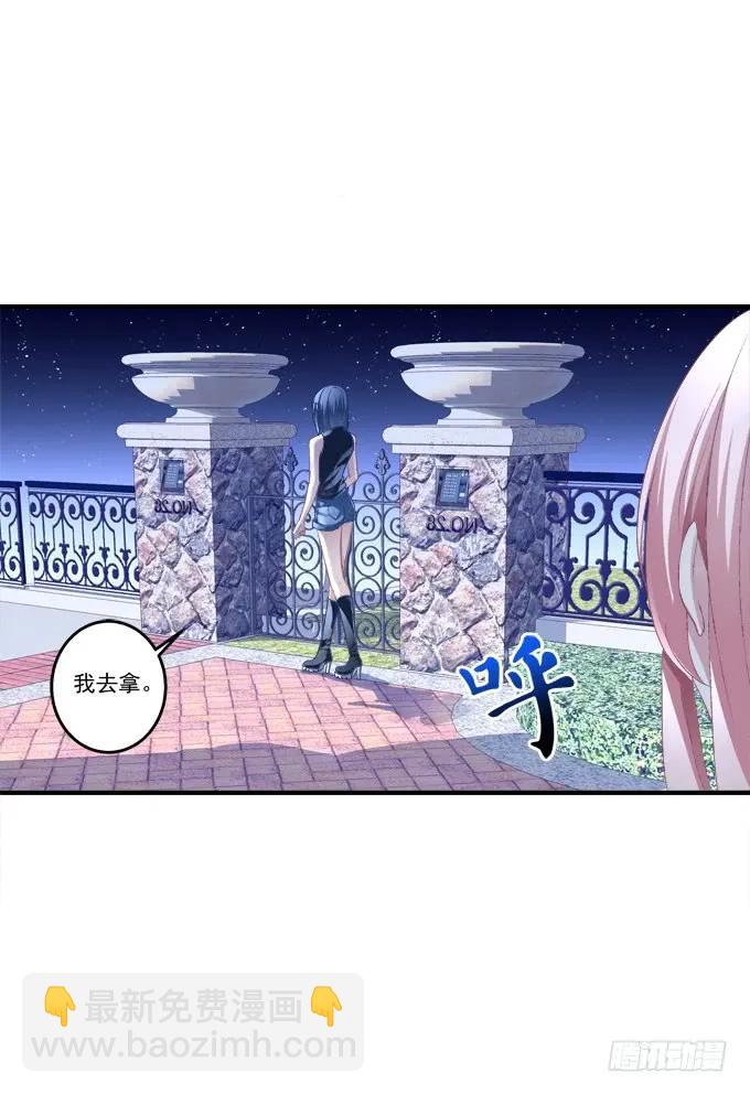 美卿惑人(1/2)-第137话