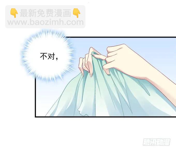 美卿惑人(1/2)-第137话