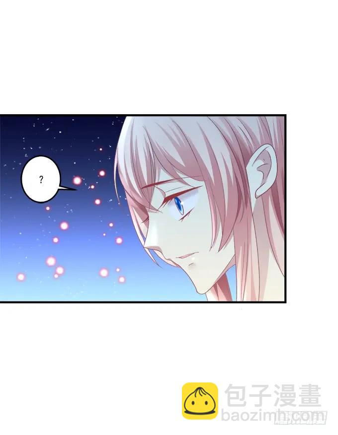 美卿惑人(1/2)-第137话