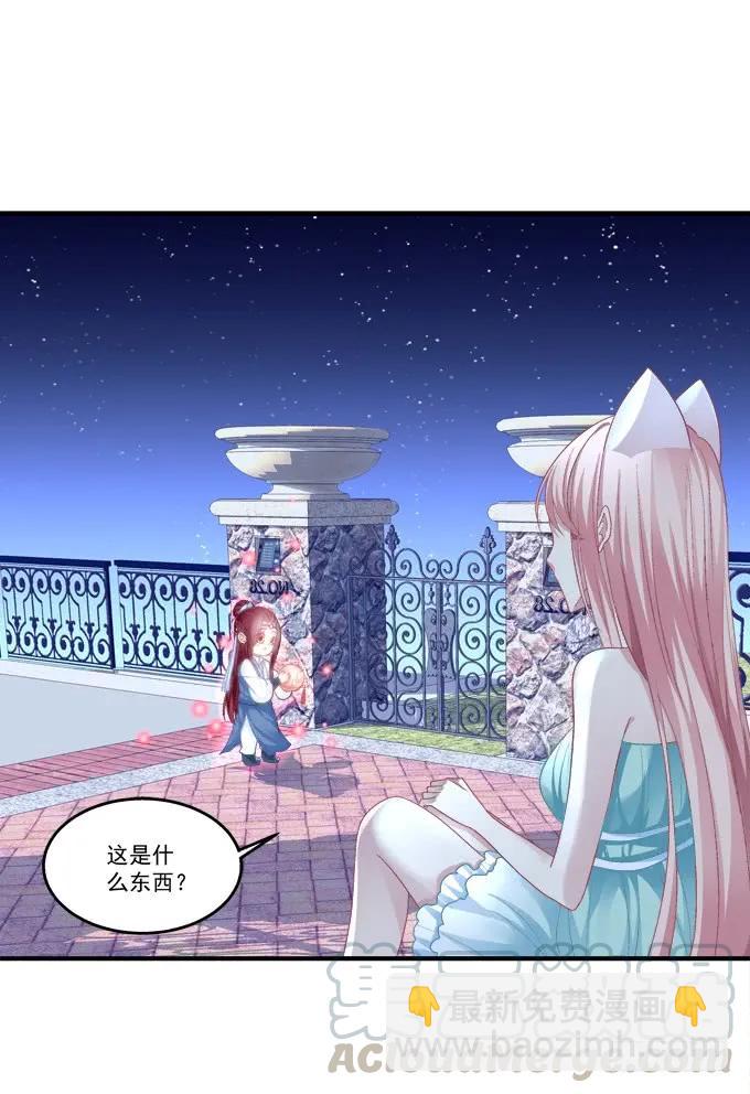 美卿惑人(1/2)-第137话