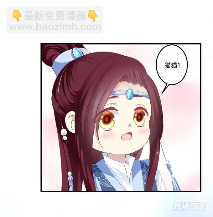美卿惑人(1/2)-第137话