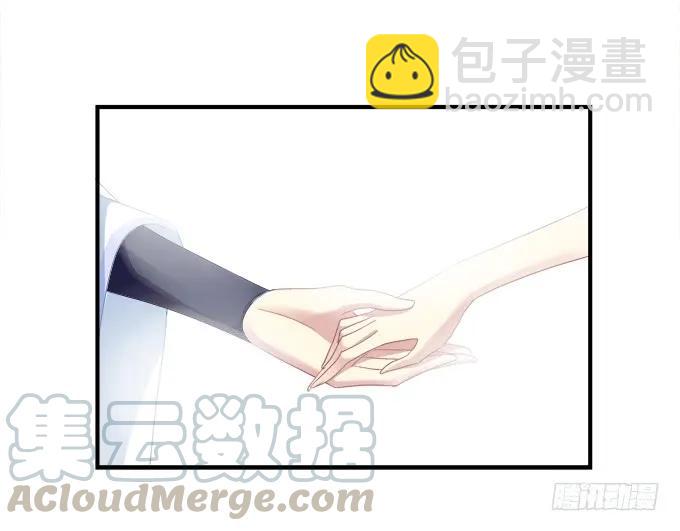 美卿惑人(1/2)-第137话