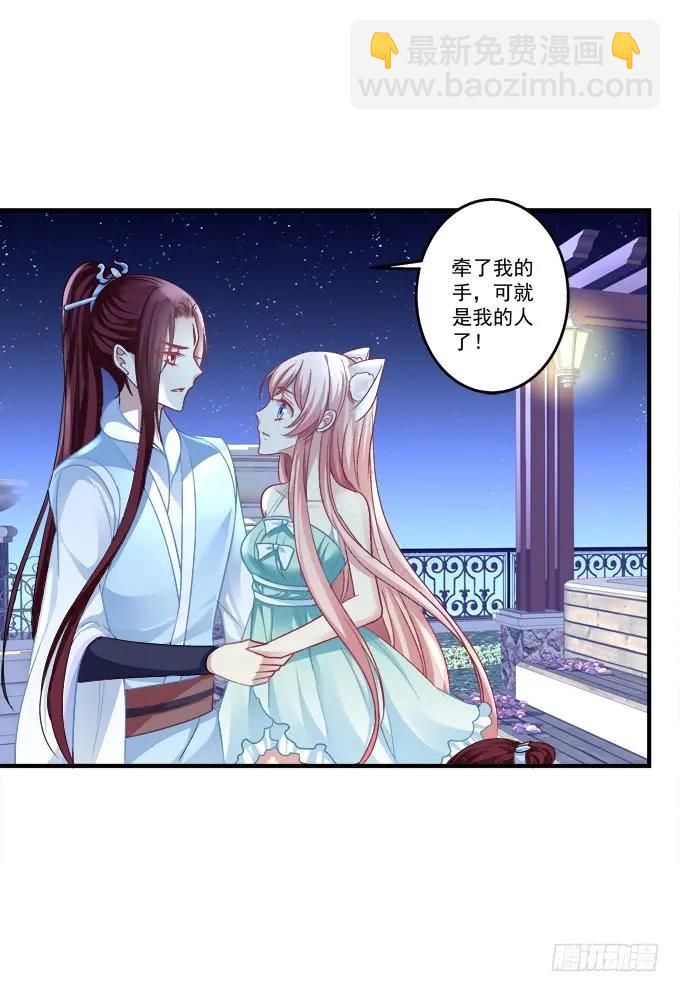 美卿惑人(1/2)-第137话