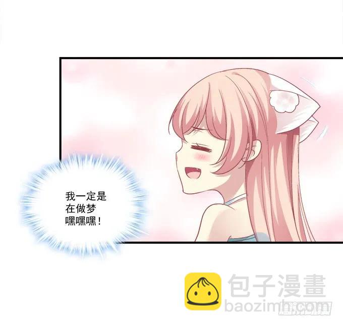 美卿惑人(1/2)-第137话