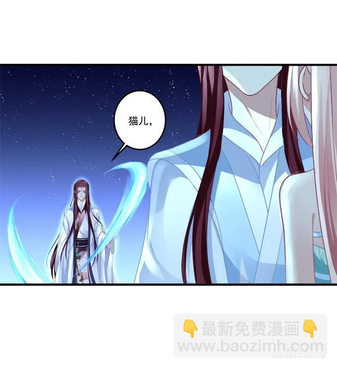 美卿惑人(1/2)-第137话