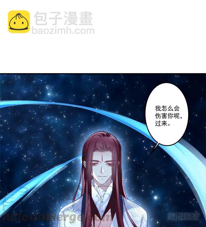 美卿惑人(1/2)-第137话