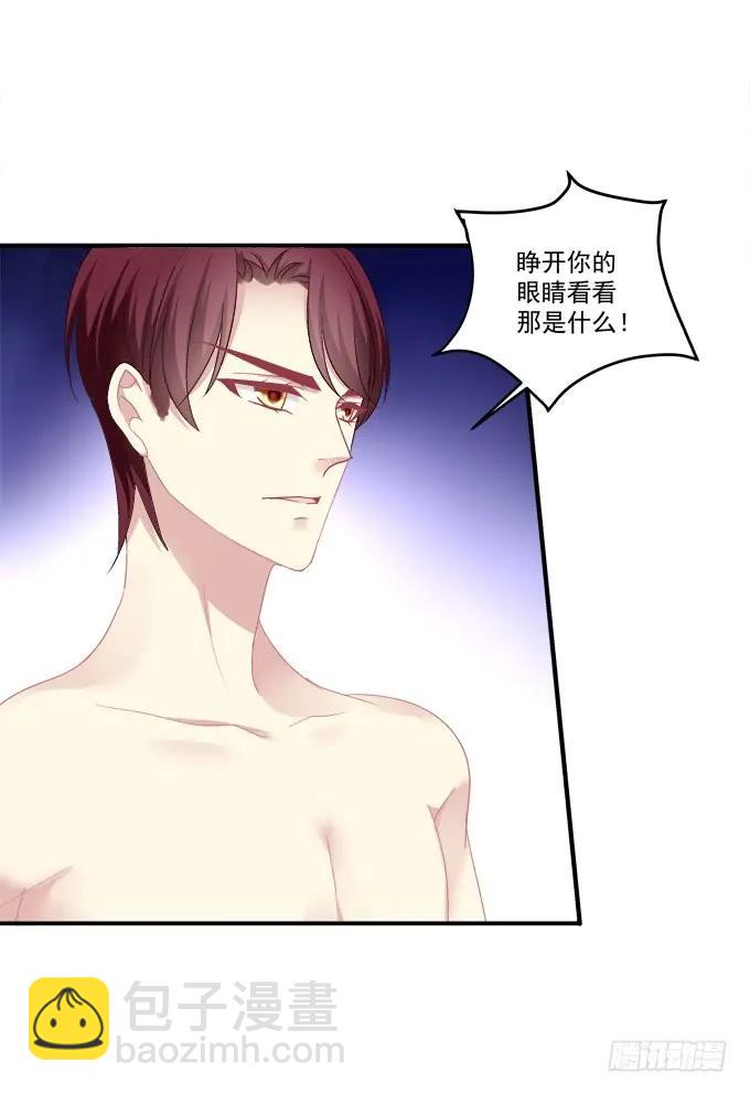 美卿惑人(1/2)-第137话