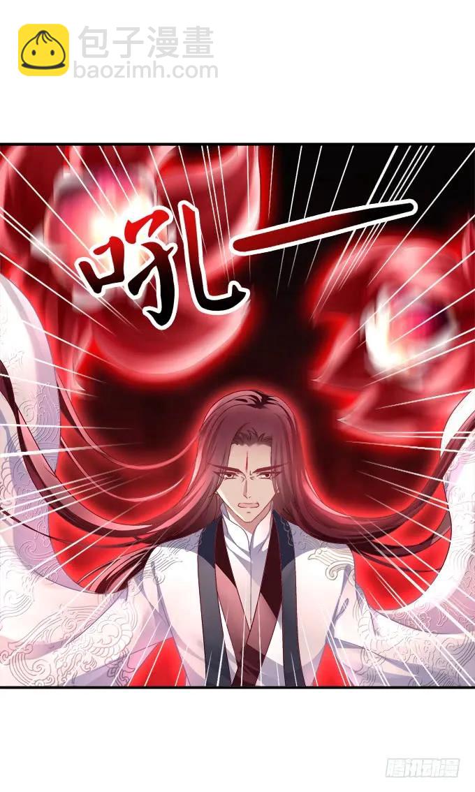 美卿惑人(1/2)-第137话