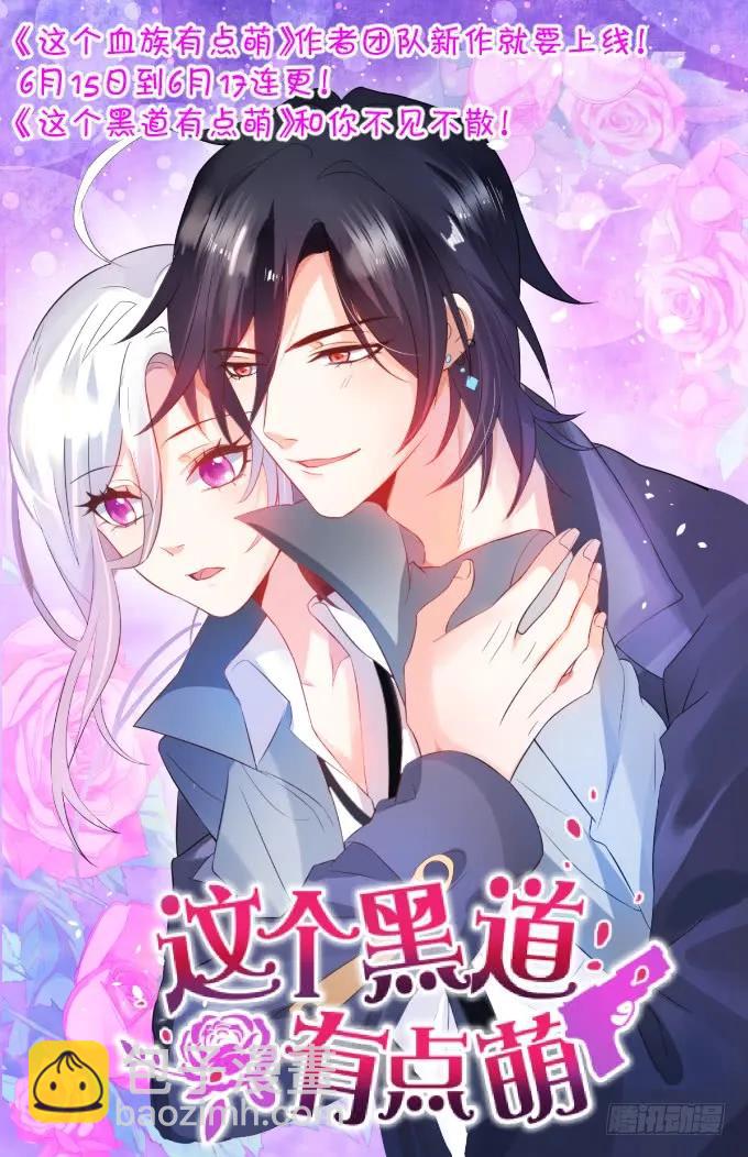 美卿惑人(1/2)-第137话