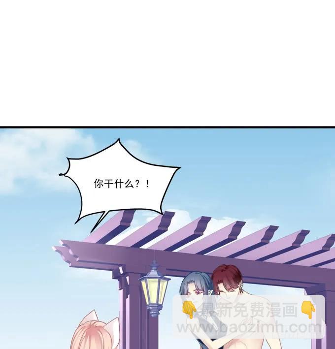 美卿惑人(1/2)-第137话