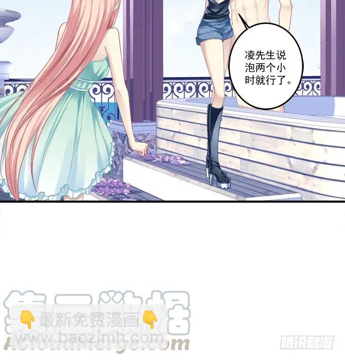 美卿惑人(1/2)-第137话