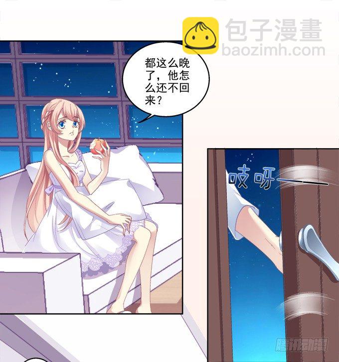 醉鬼耍流氓啦！-第15话