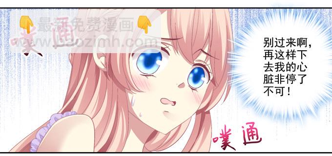 醉鬼耍流氓啦！-第15话