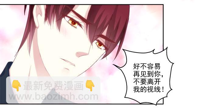 醉鬼耍流氓啦！-第15话