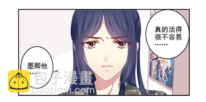 醉鬼耍流氓啦！-第15话