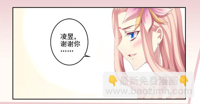醉鬼耍流氓啦！-第15话