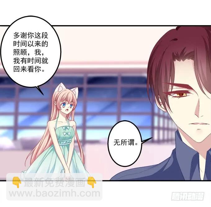 放弃等待(1/2)-第139话