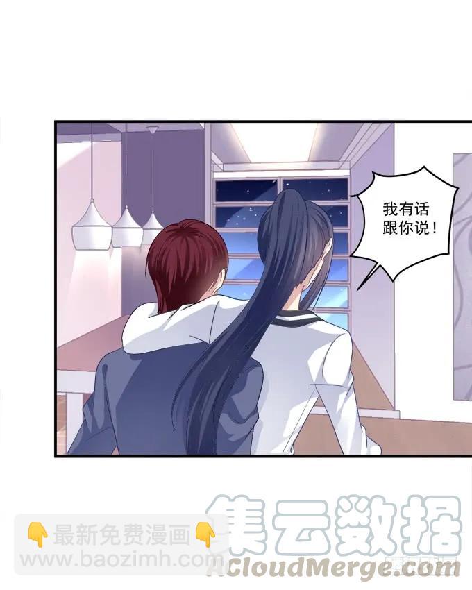 放弃等待(1/2)-第139话