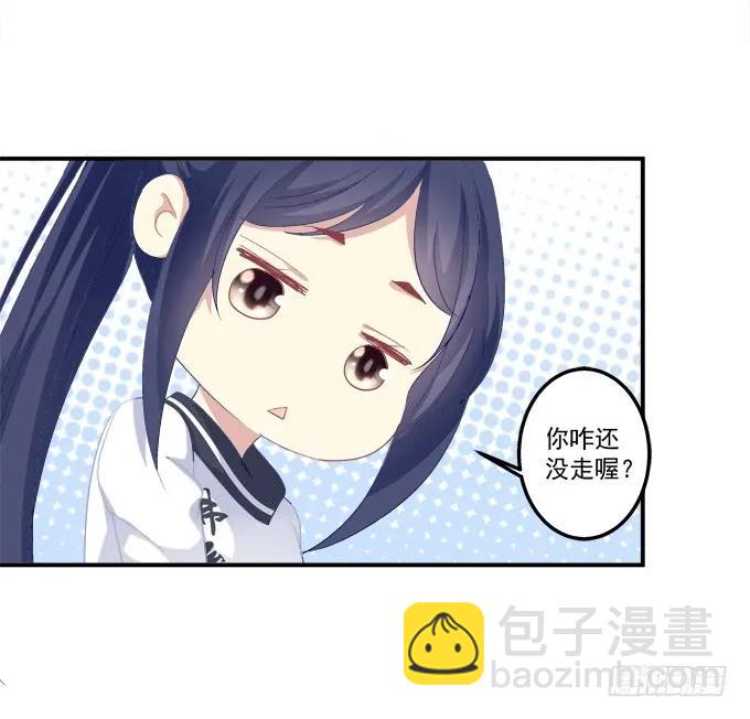 放弃等待(1/2)-第139话