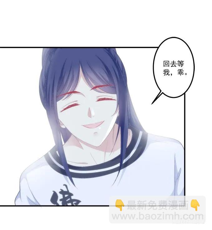 放弃等待(1/2)-第139话