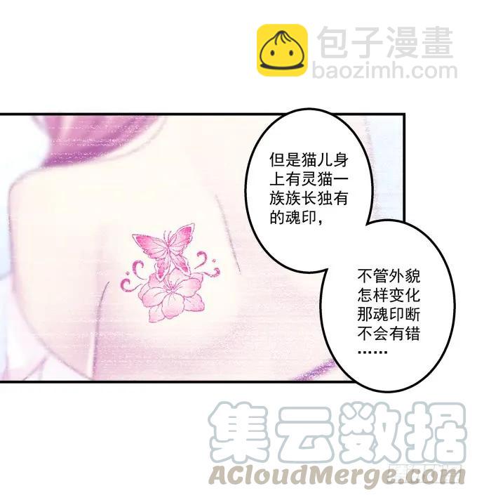 放弃等待(1/2)-第139话