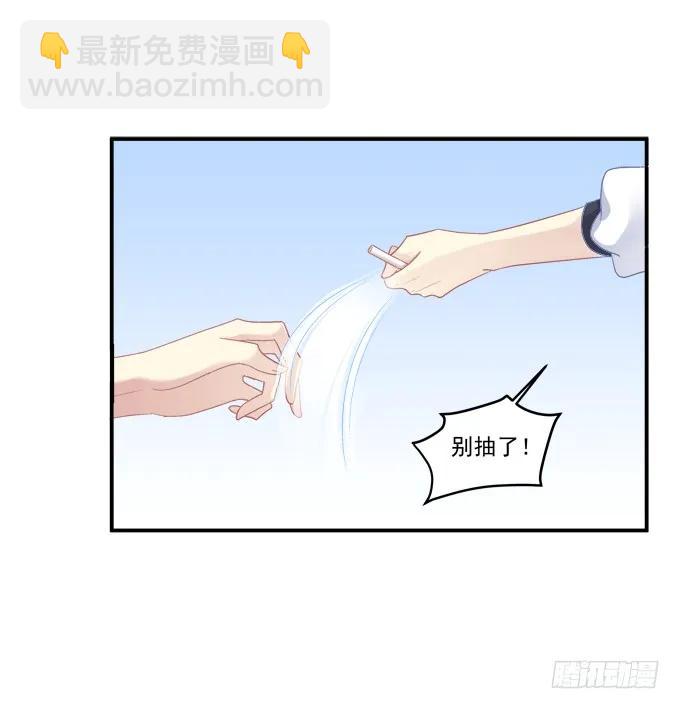 放弃等待(1/2)-第139话
