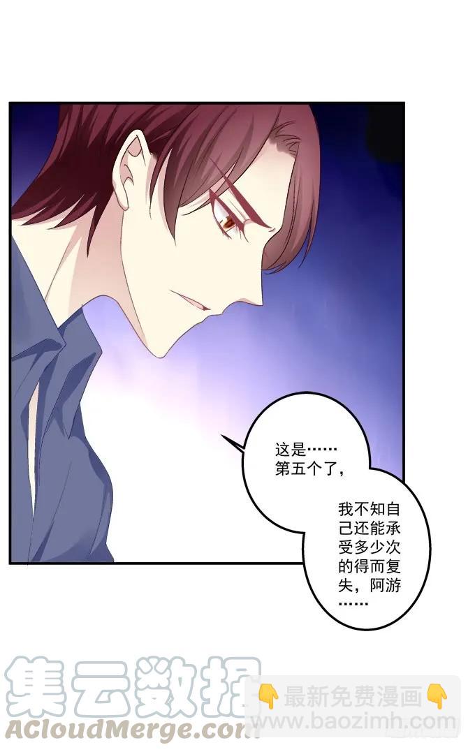 放弃等待(1/2)-第139话
