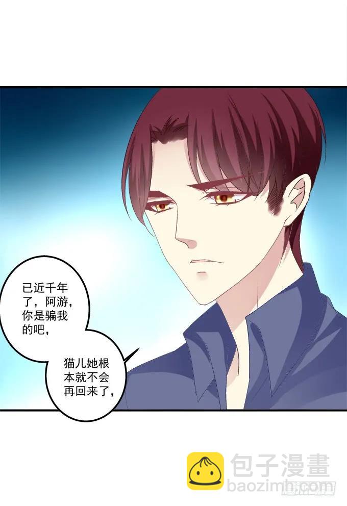 放弃等待(1/2)-第139话