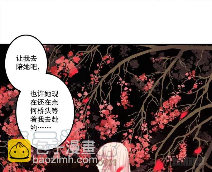 放弃等待(1/2)-第139话