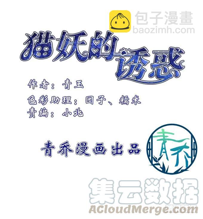 放弃等待(1/2)-第139话