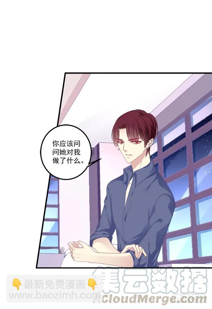 放弃等待(1/2)-第139话