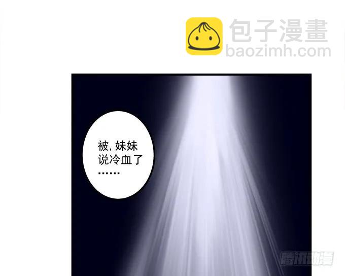 情敌见面(1/2)-第141话