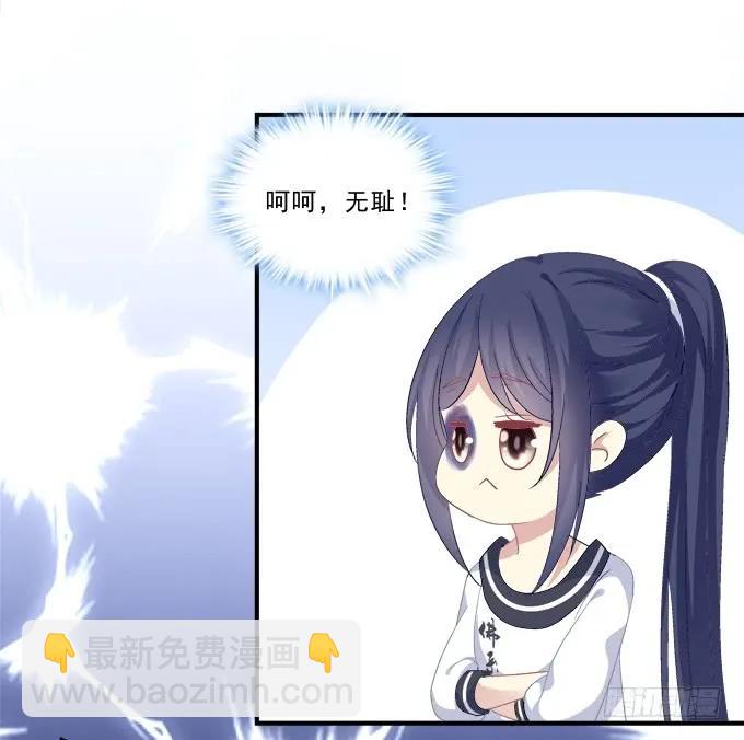 情敌见面(1/2)-第141话