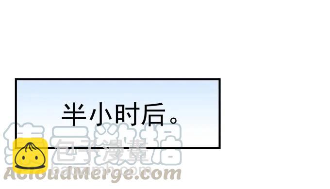 情敌见面(1/2)-第141话