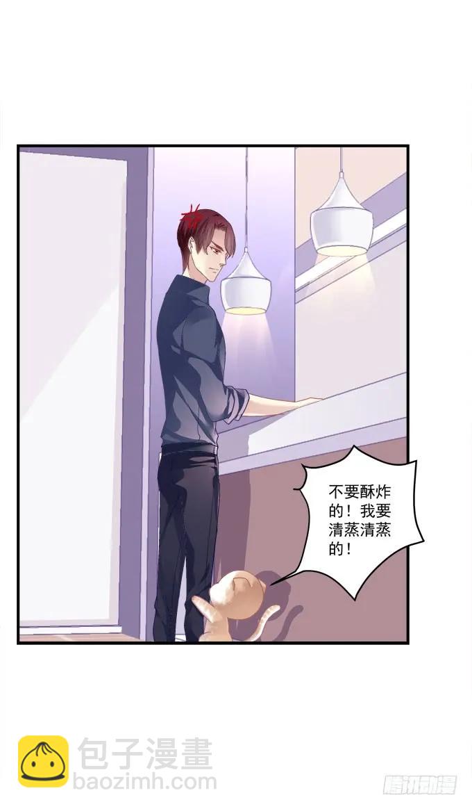 情敌见面(1/2)-第141话