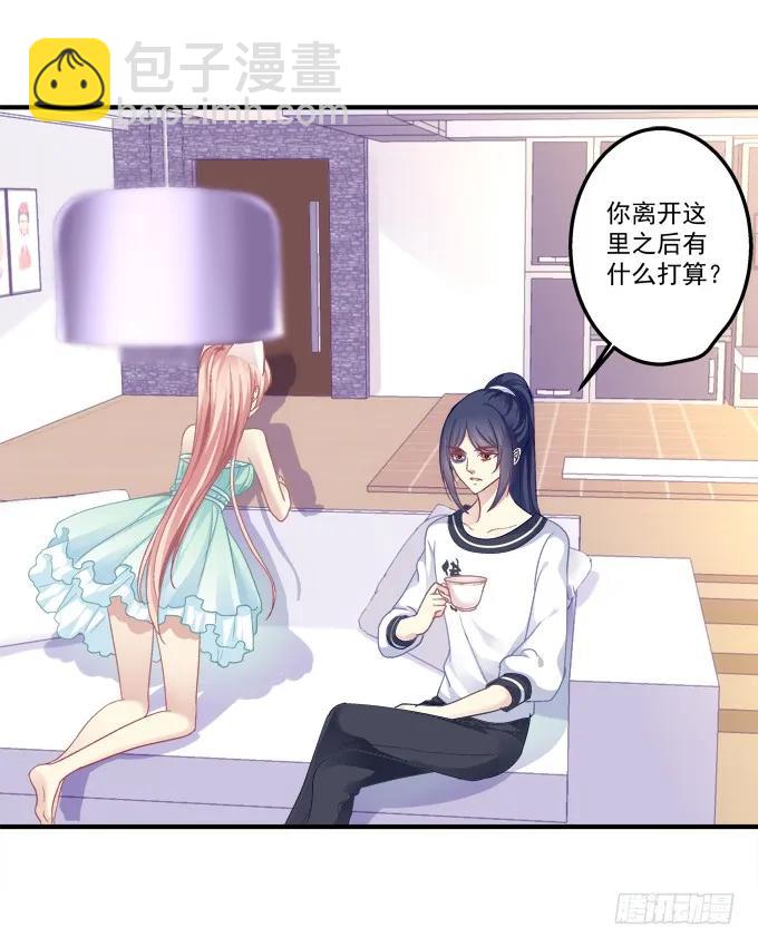 情敌见面(1/2)-第141话
