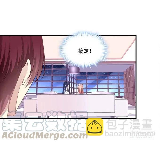 情敌见面(1/2)-第141话