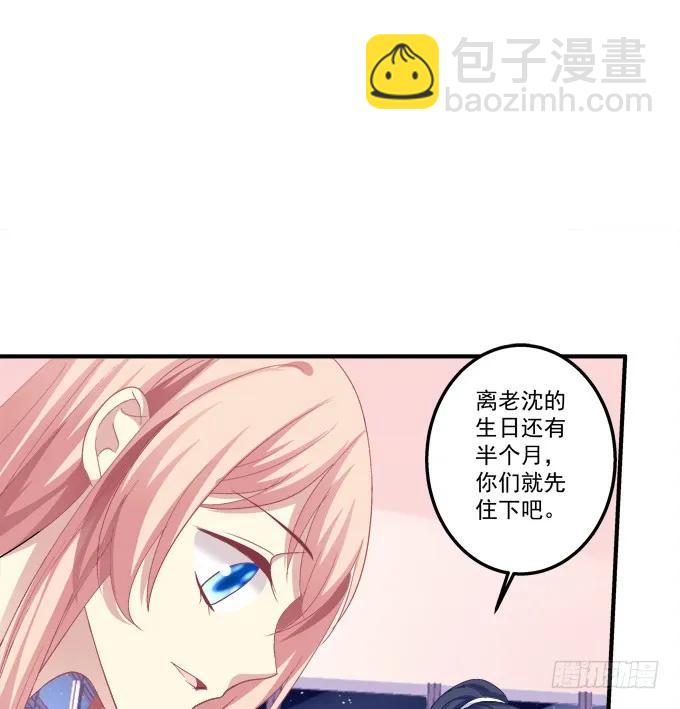 情敌见面(1/2)-第141话