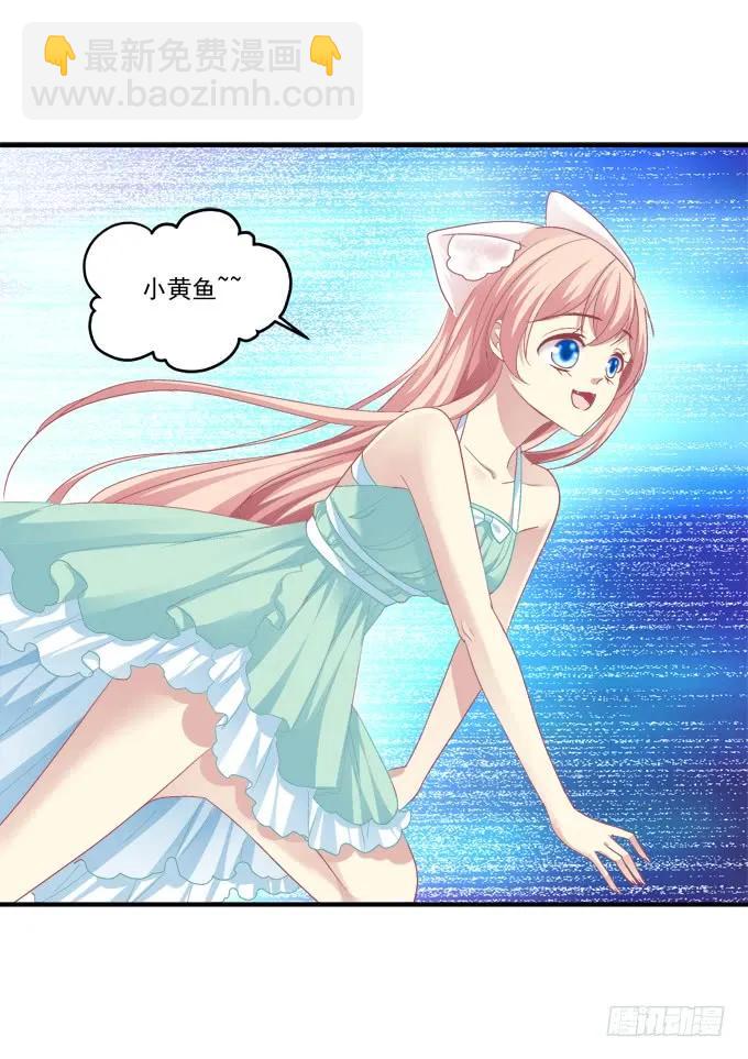 情敌见面(1/2)-第141话