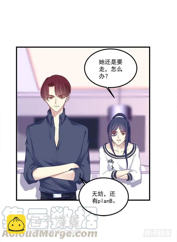 情敌见面(1/2)-第141话